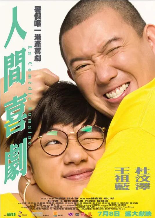 亚洲精彩