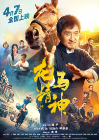 亚洲精彩